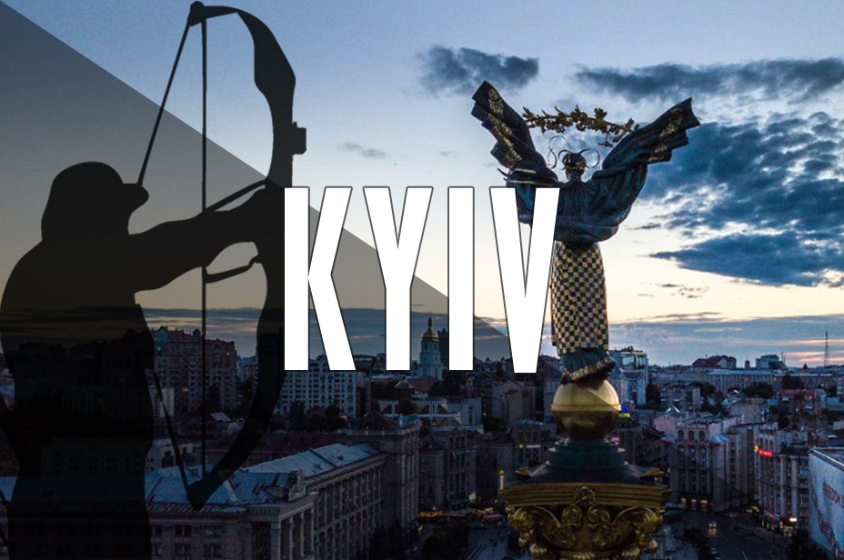 Лучный тир Киев